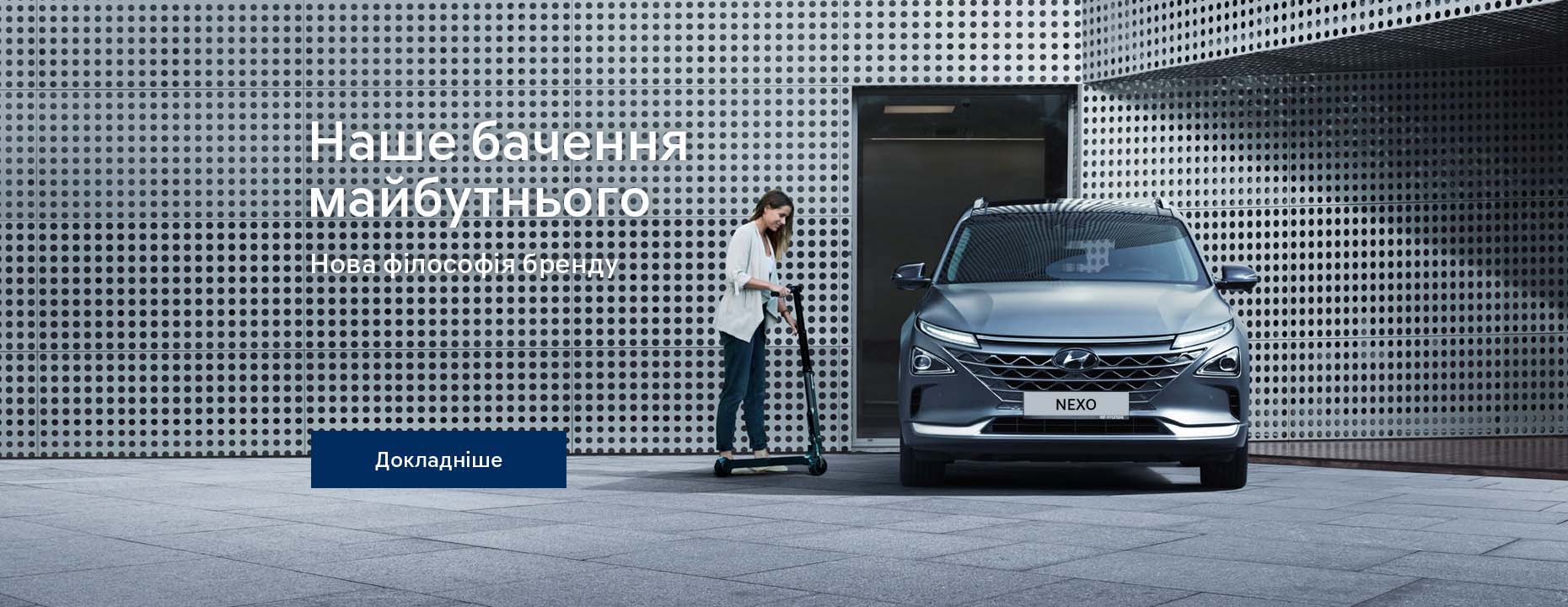 Автомобілі Hyundai м. Харків | Купити новий Хюндай | Фрунзе-Авто - фото 33