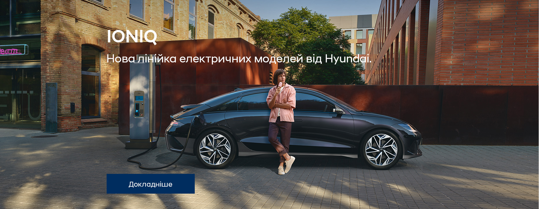 Автомобілі Hyundai м. Харків | Купити новий Хюндай | Фрунзе-Авто - фото 32